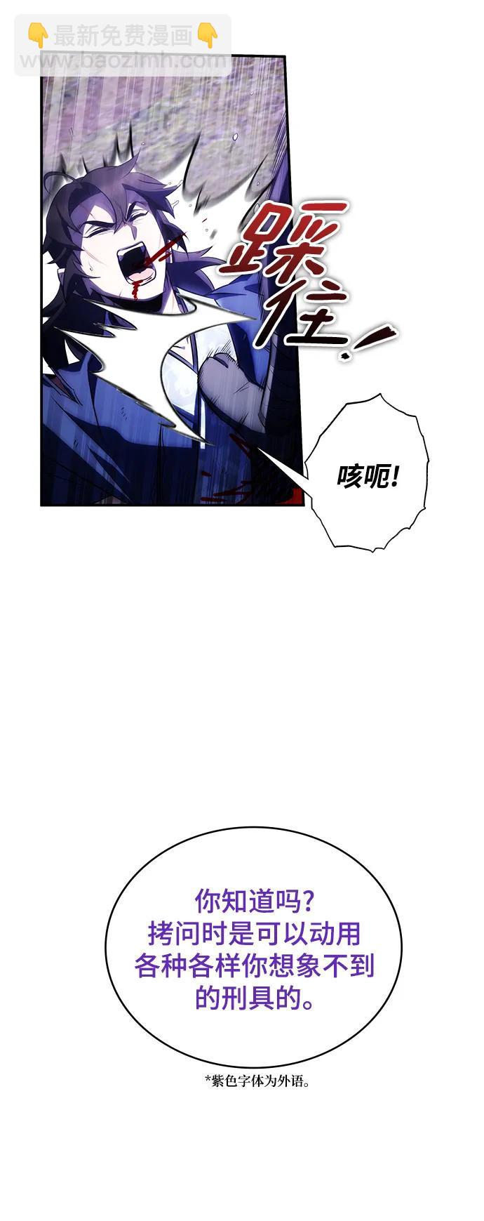 第33话44