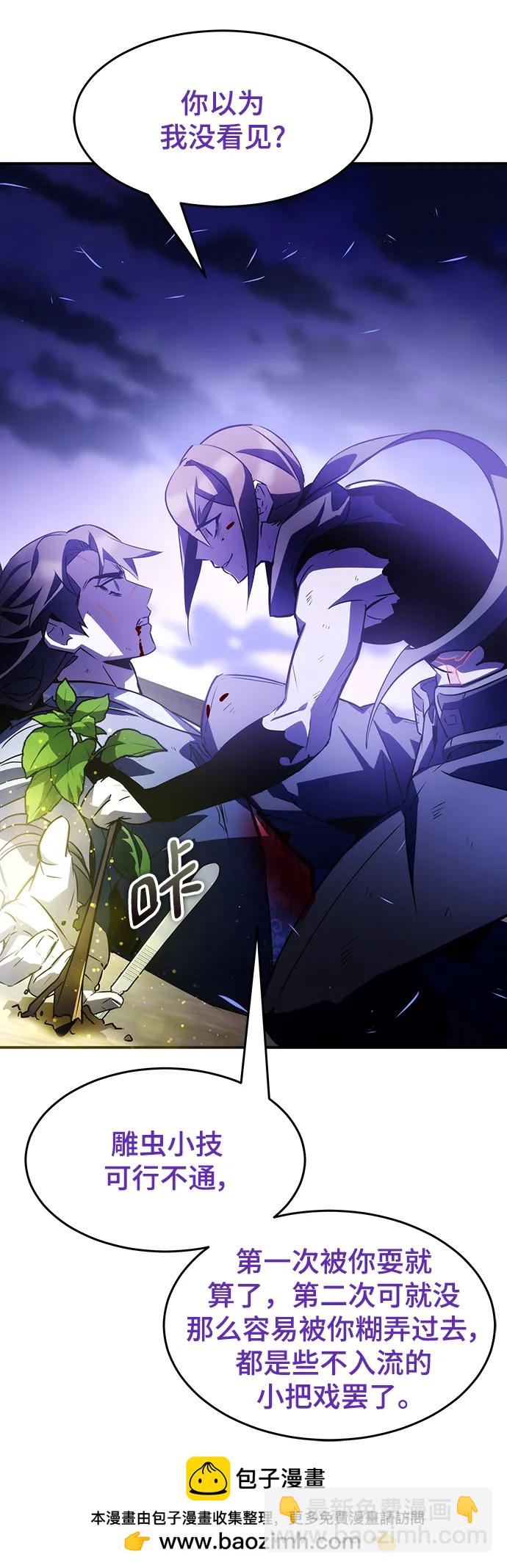 第33话49