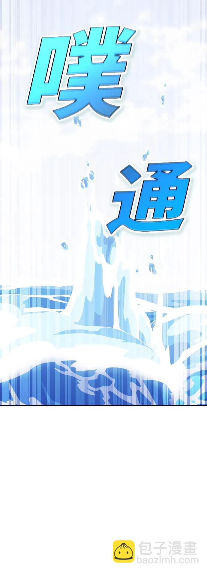 第33话5