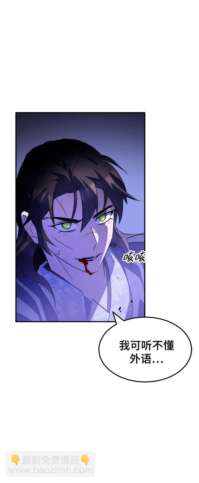 第33话50