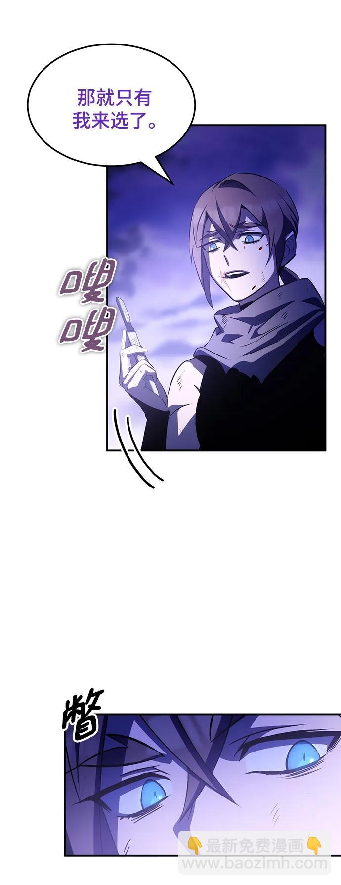 第33话51