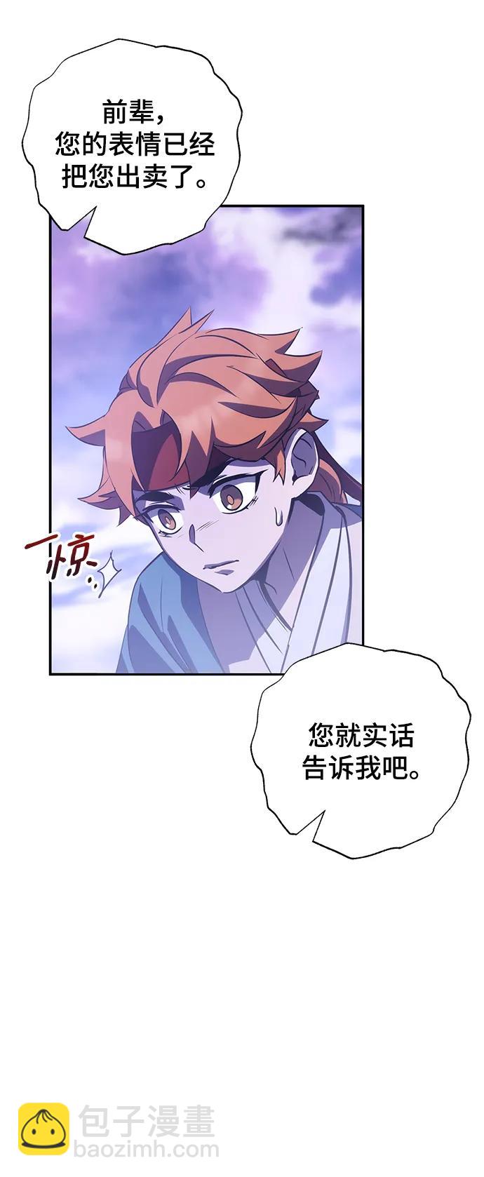 第33话73