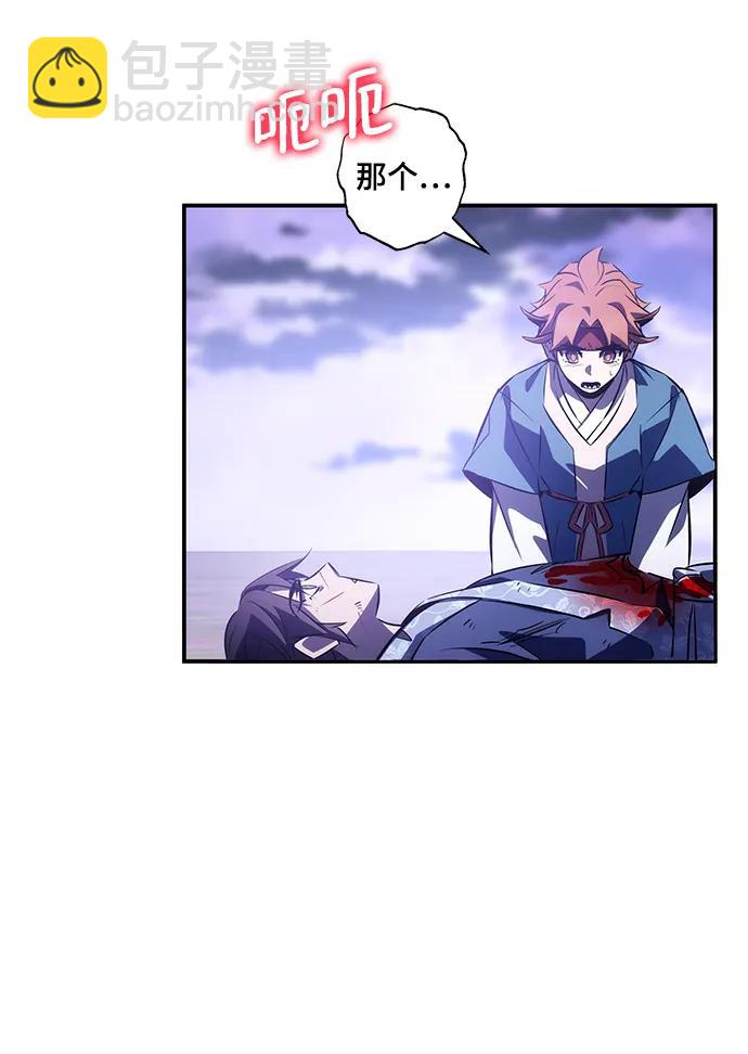 第33话74