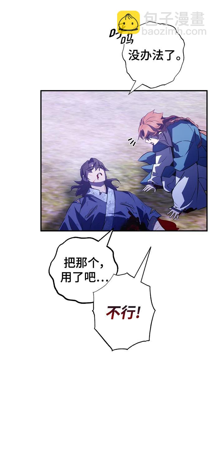 第33话78