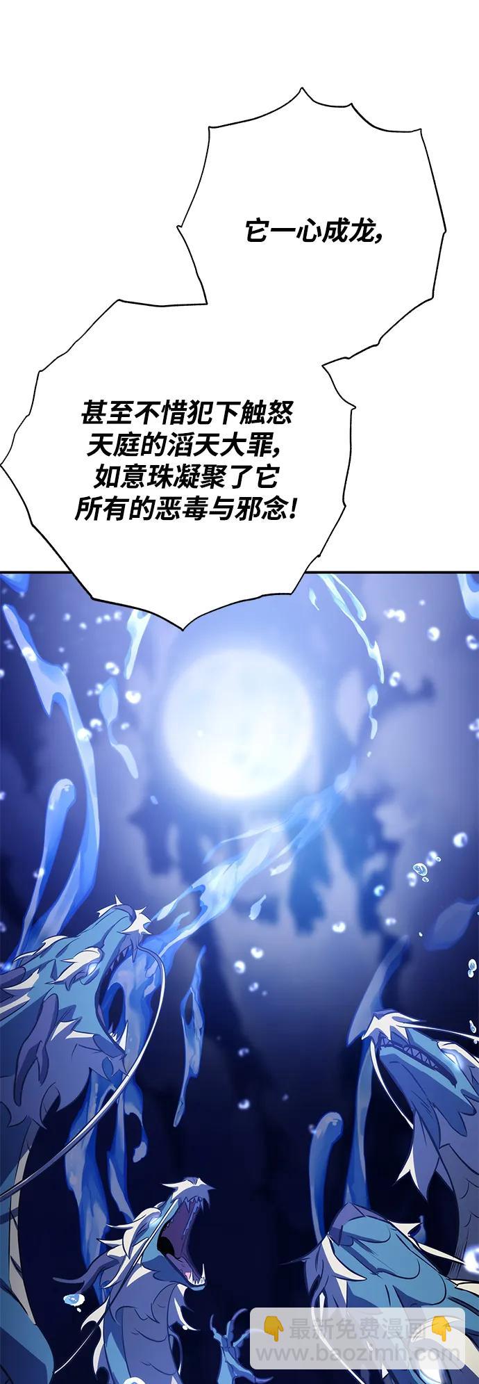第33话83
