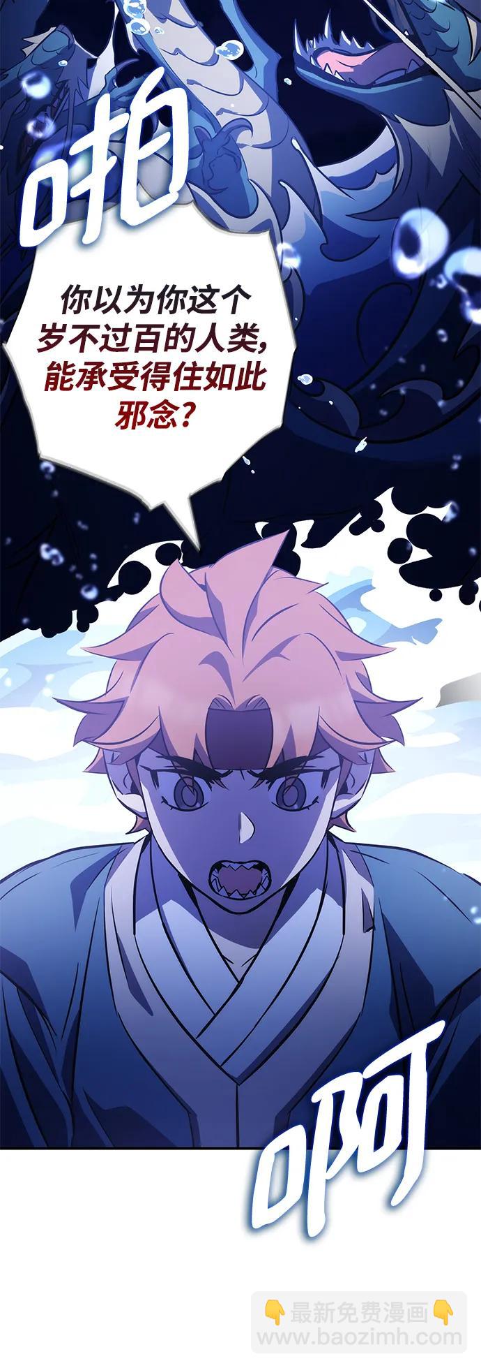 第33话84
