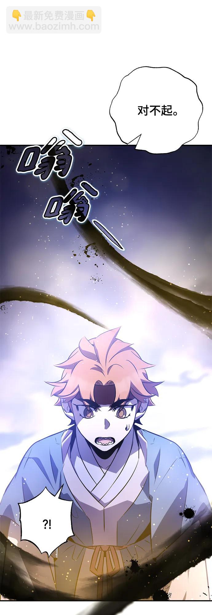 第33话88