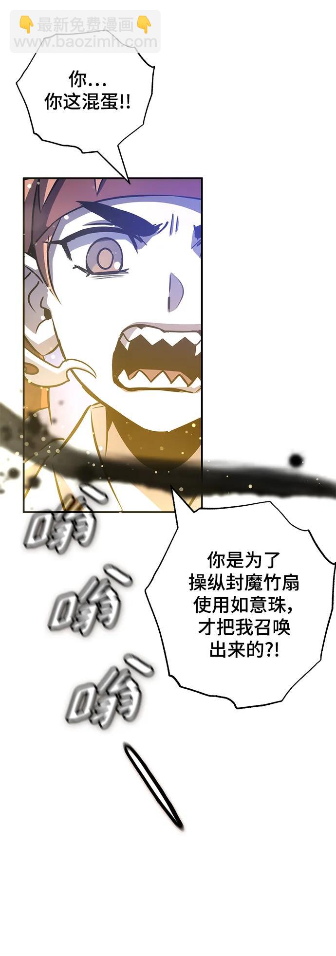 第33话90
