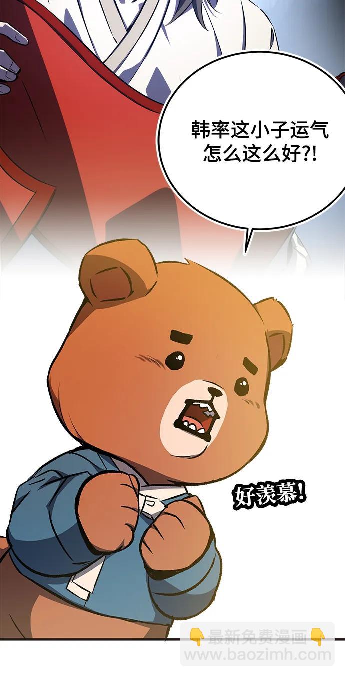 第34话100