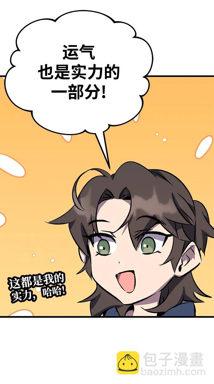 第34话105