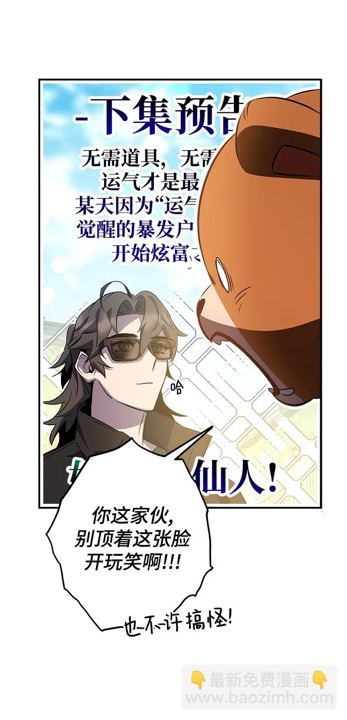第34话108