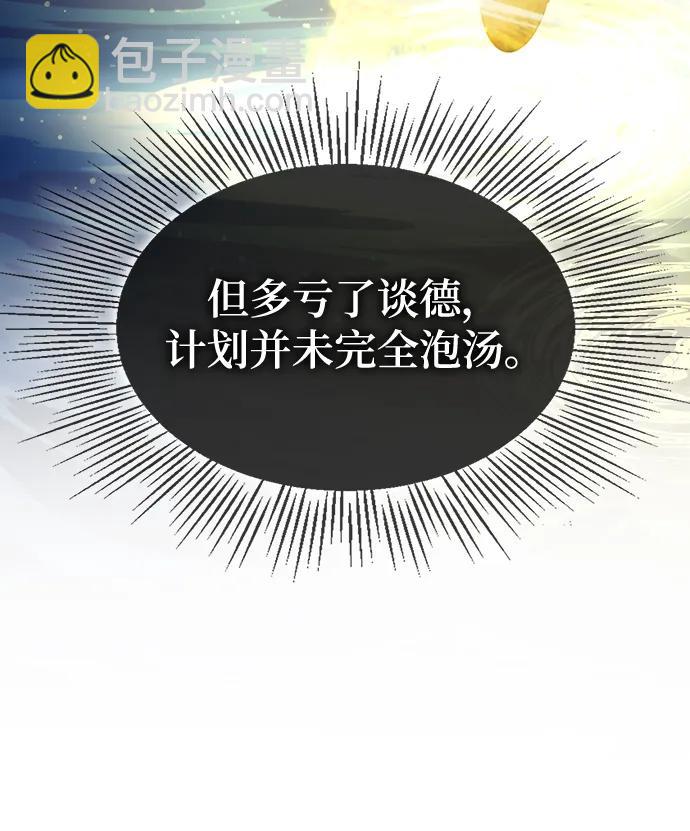 第34话22