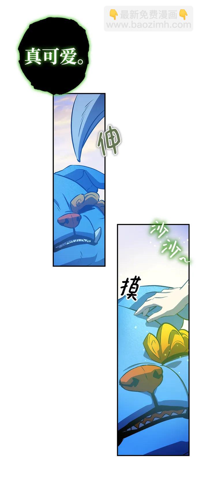 第34话87