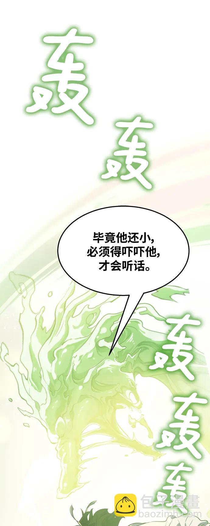 第34话88