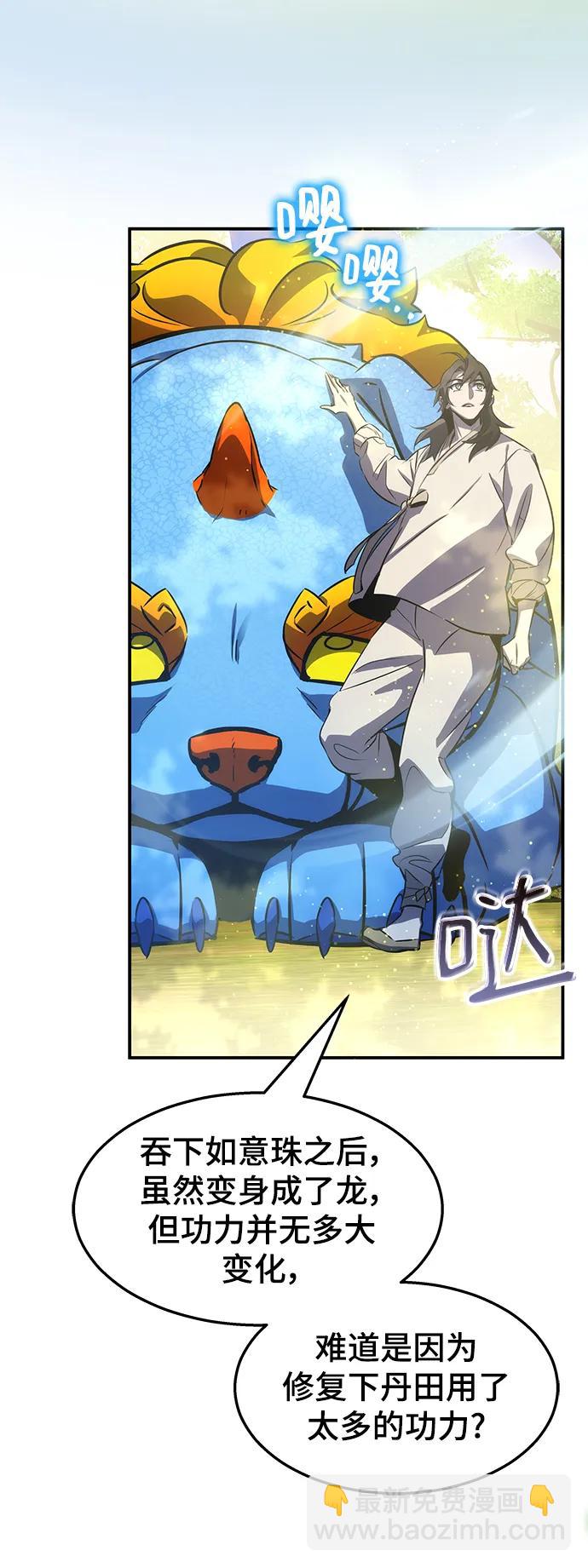 第34话90