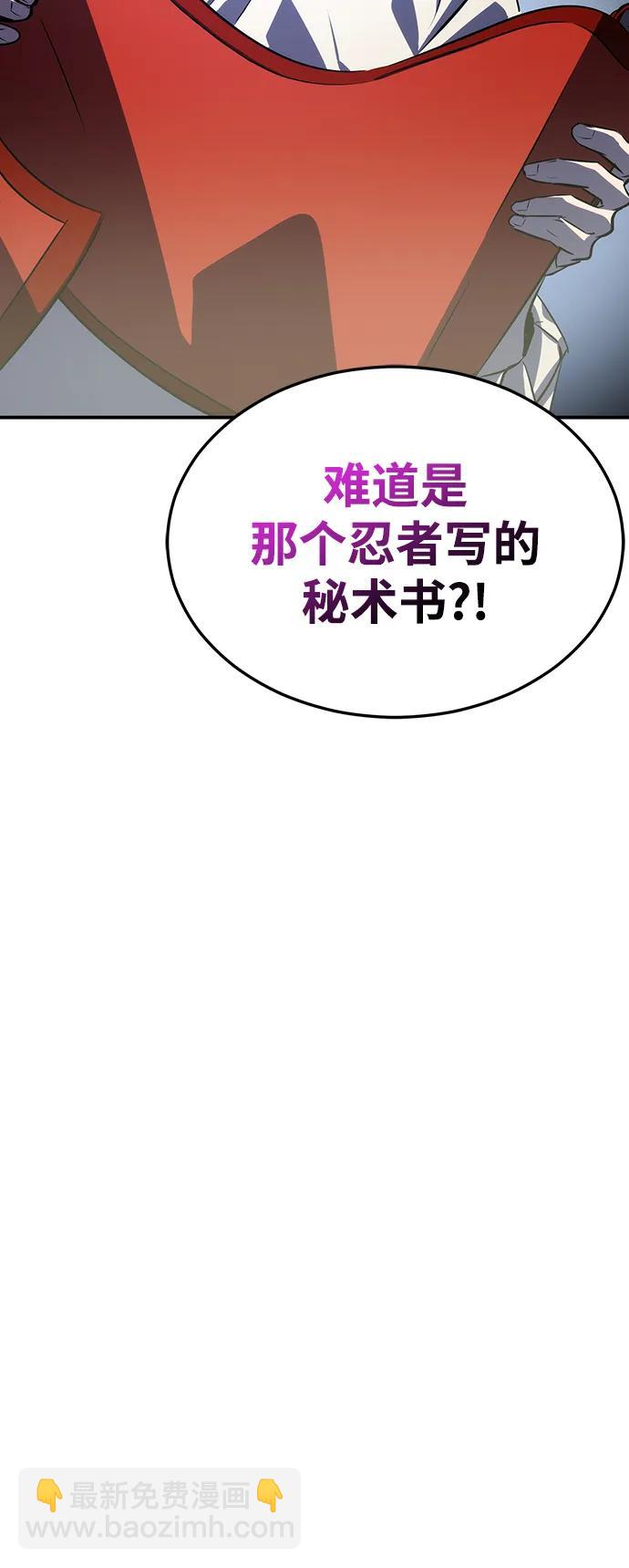 第34话97