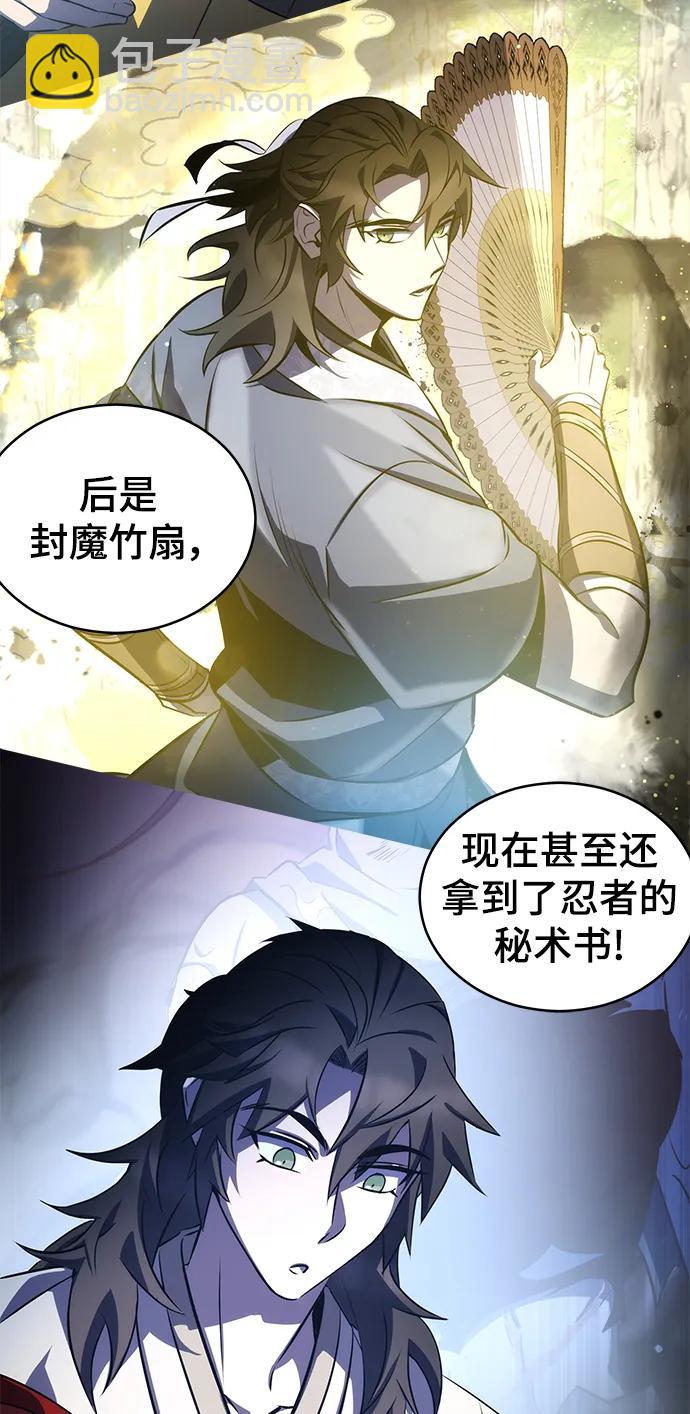 第34话99