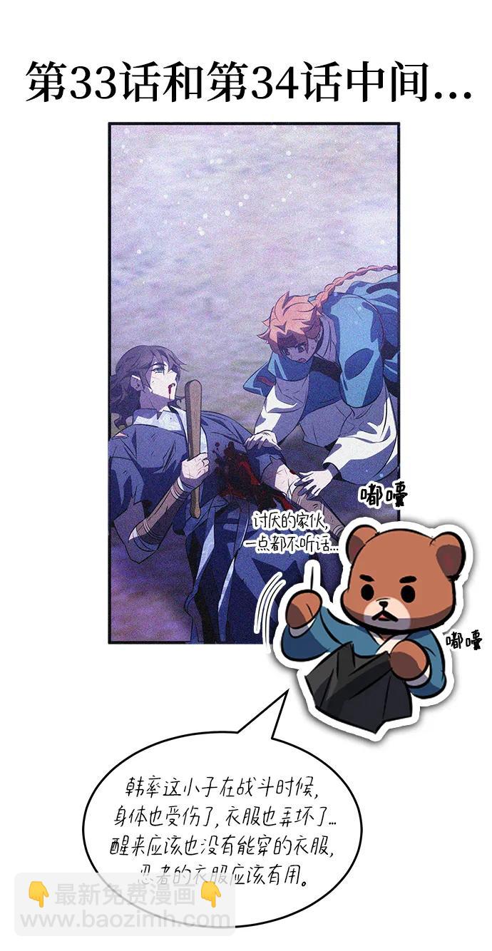 第35话100