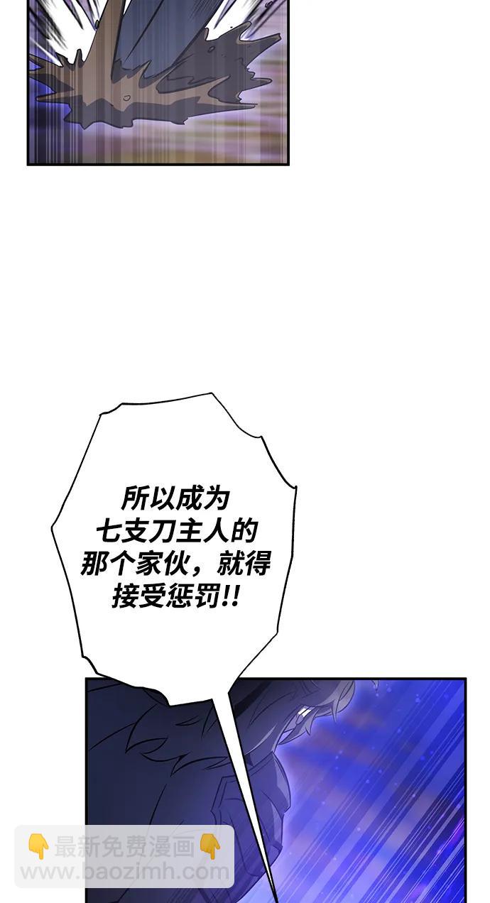 第35话54