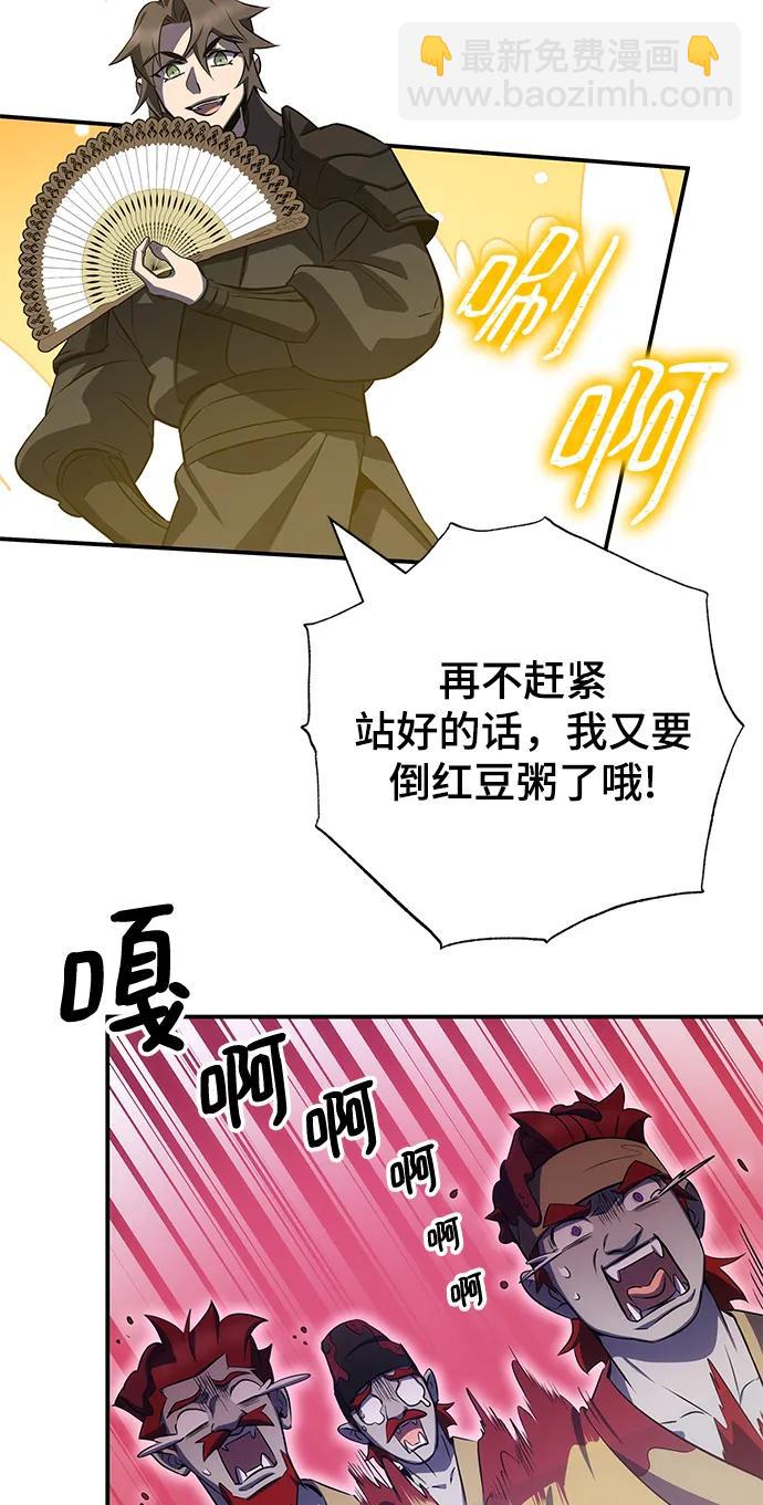 第35话85