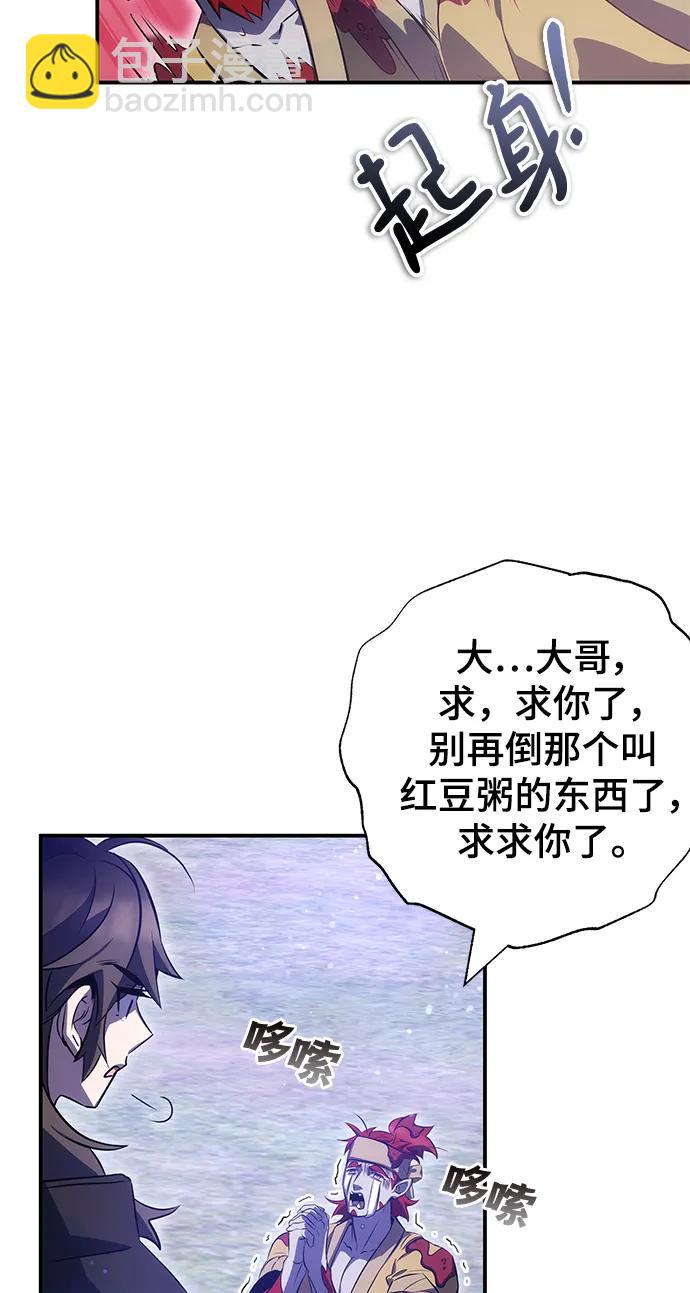 第35话86