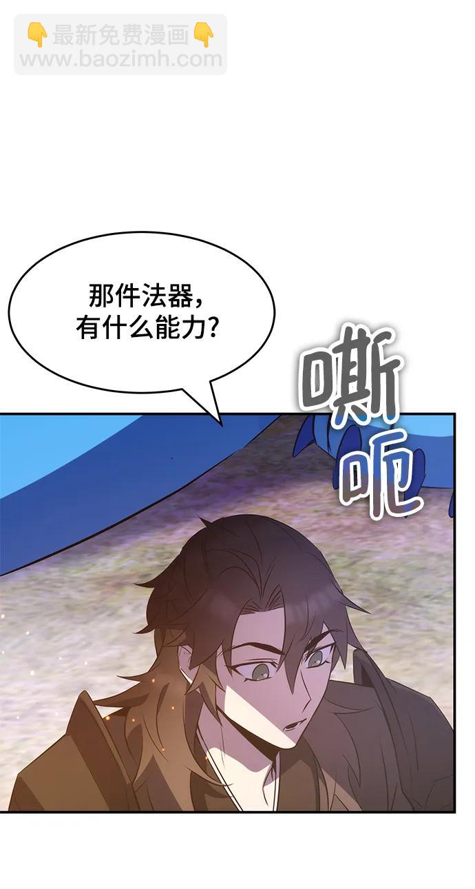 第35话91