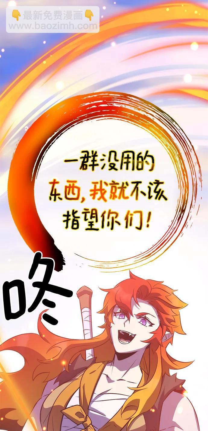 第35话96
