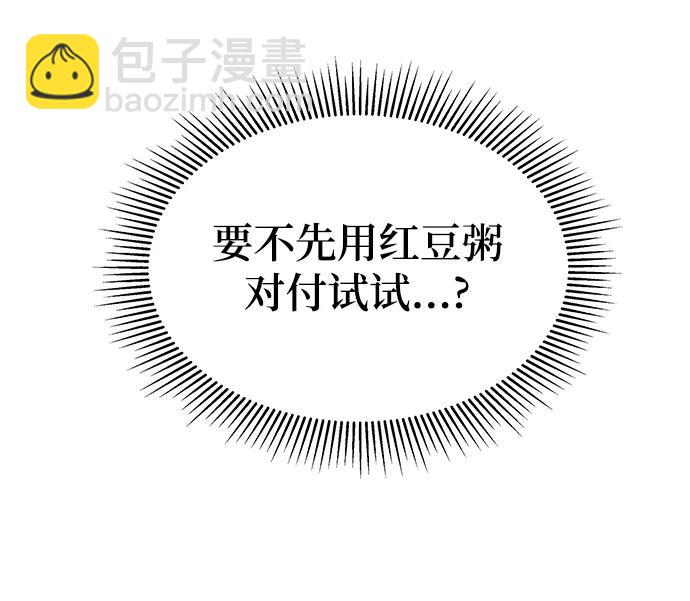 第36话13