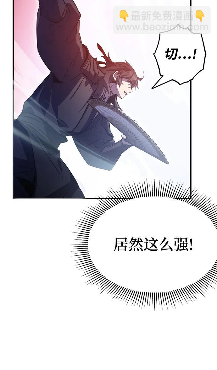第36话23