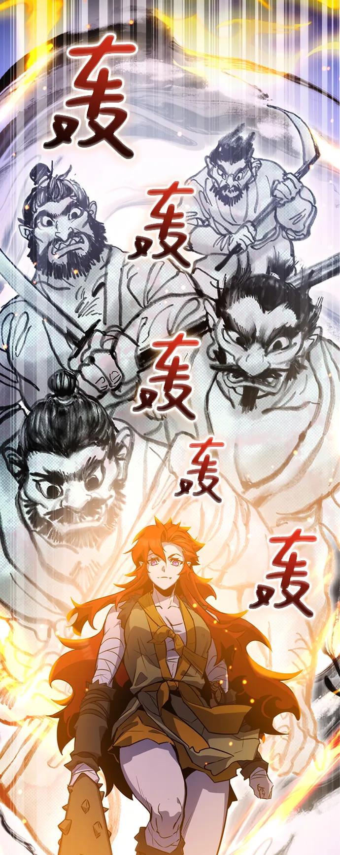 第36话44