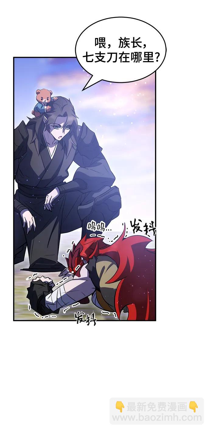 第36话96