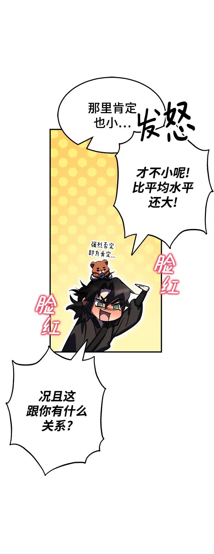 第36话98