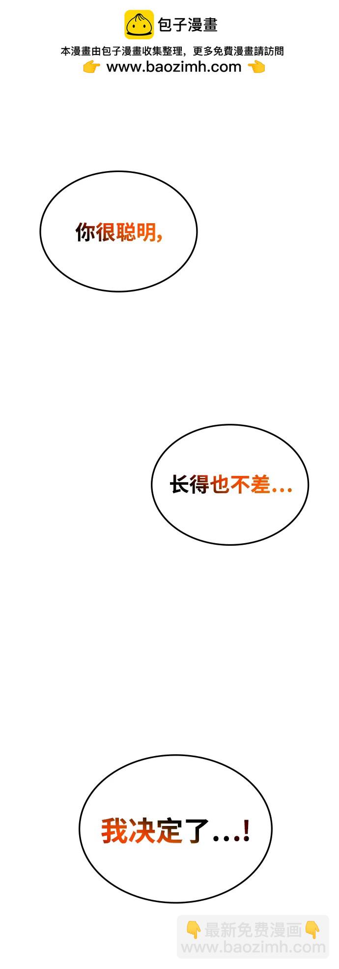 第37话1