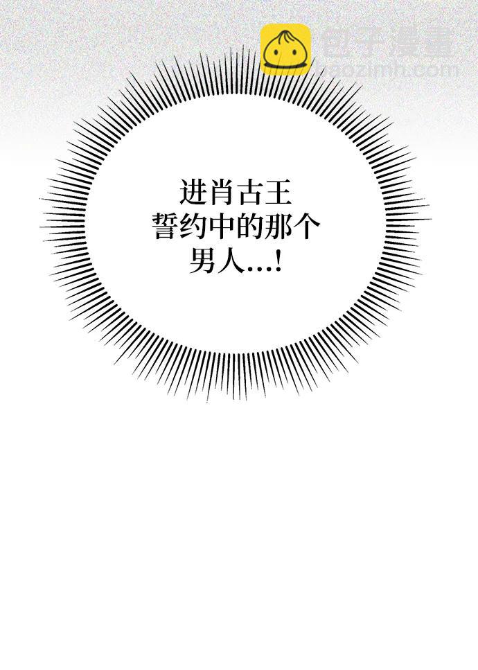 第37话11