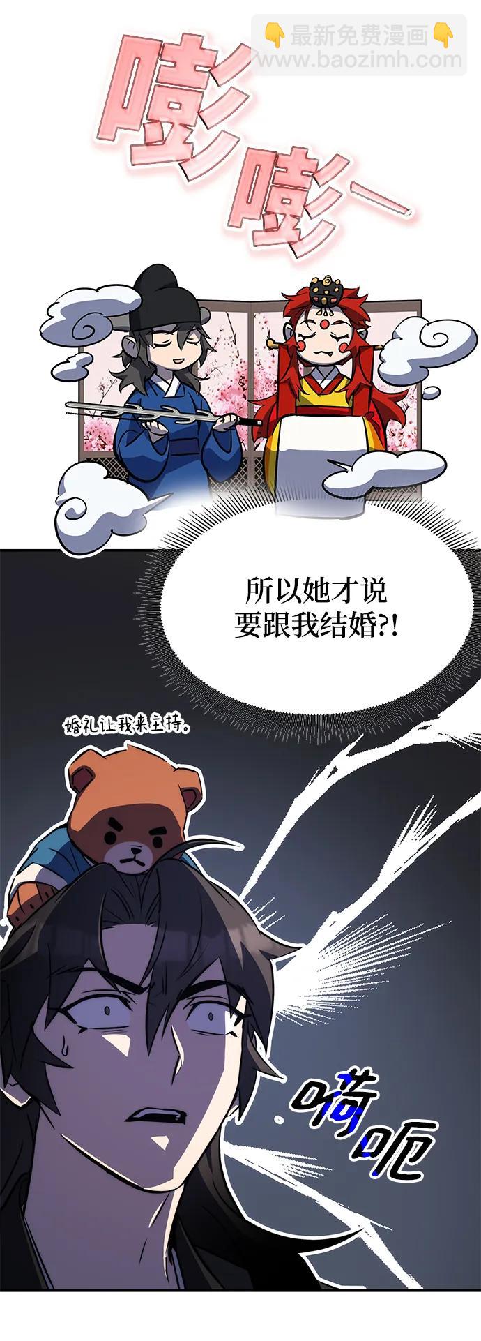 第37话13