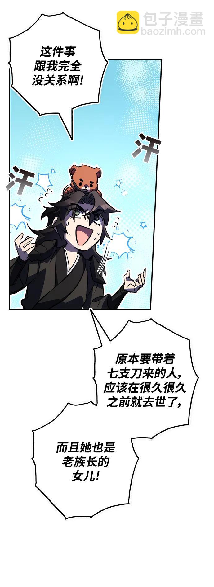 第37话15