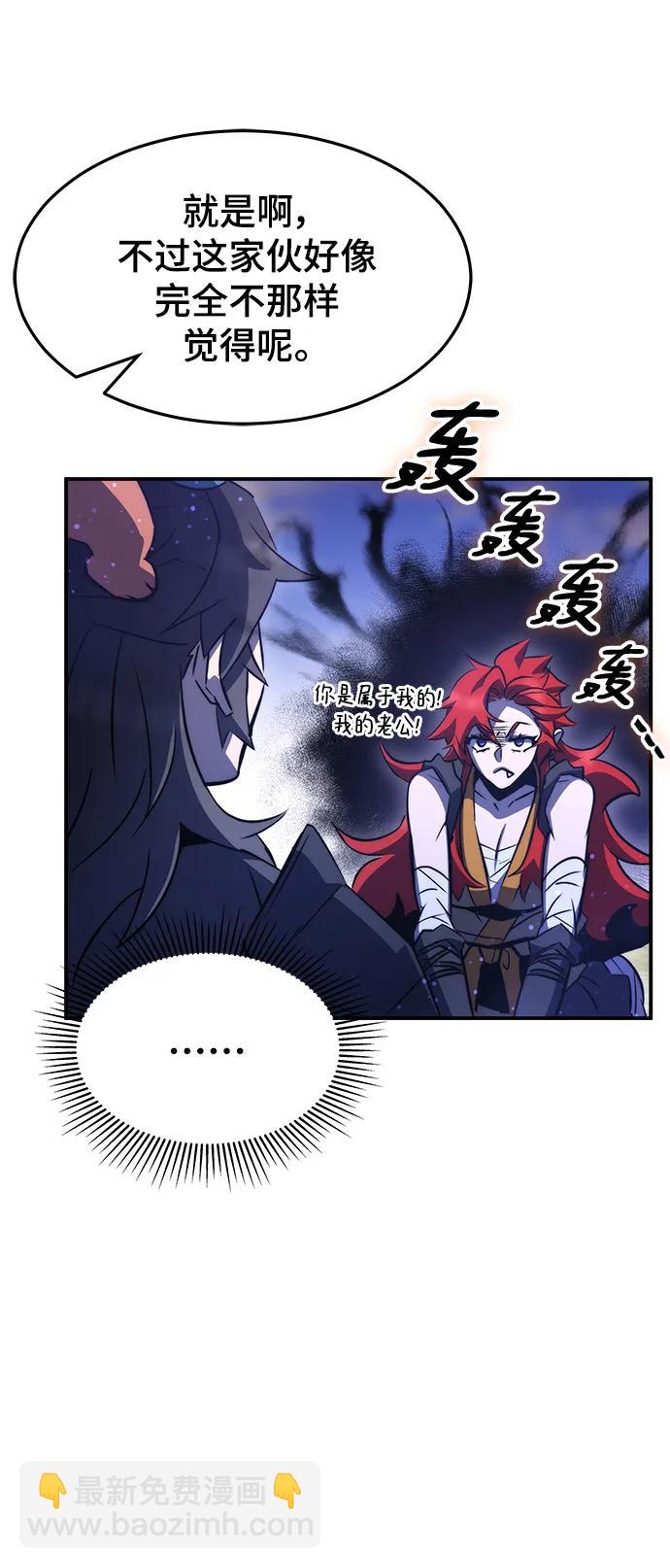 第37话16