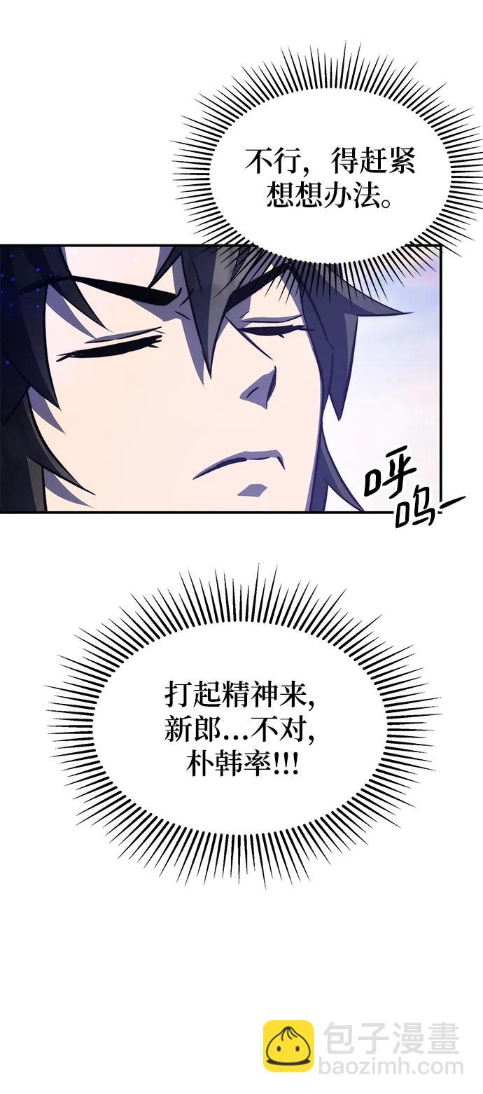 第37话17