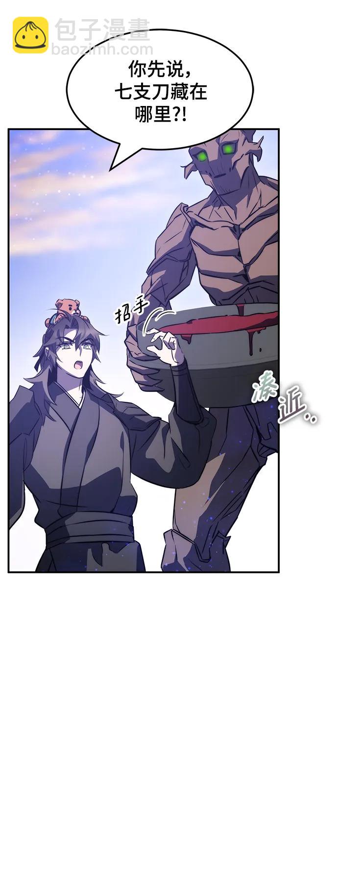 第37话18