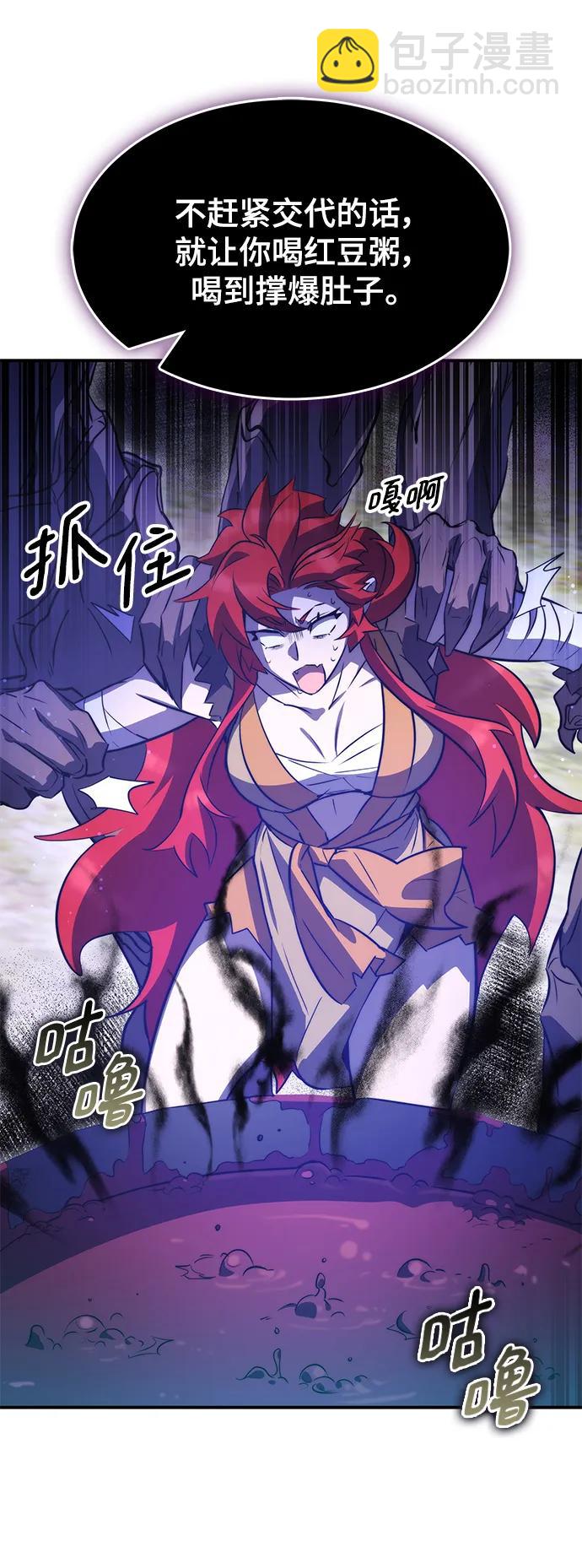 第37话19