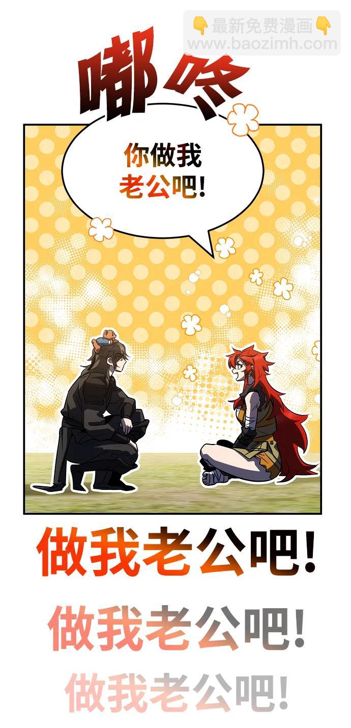 第37话2