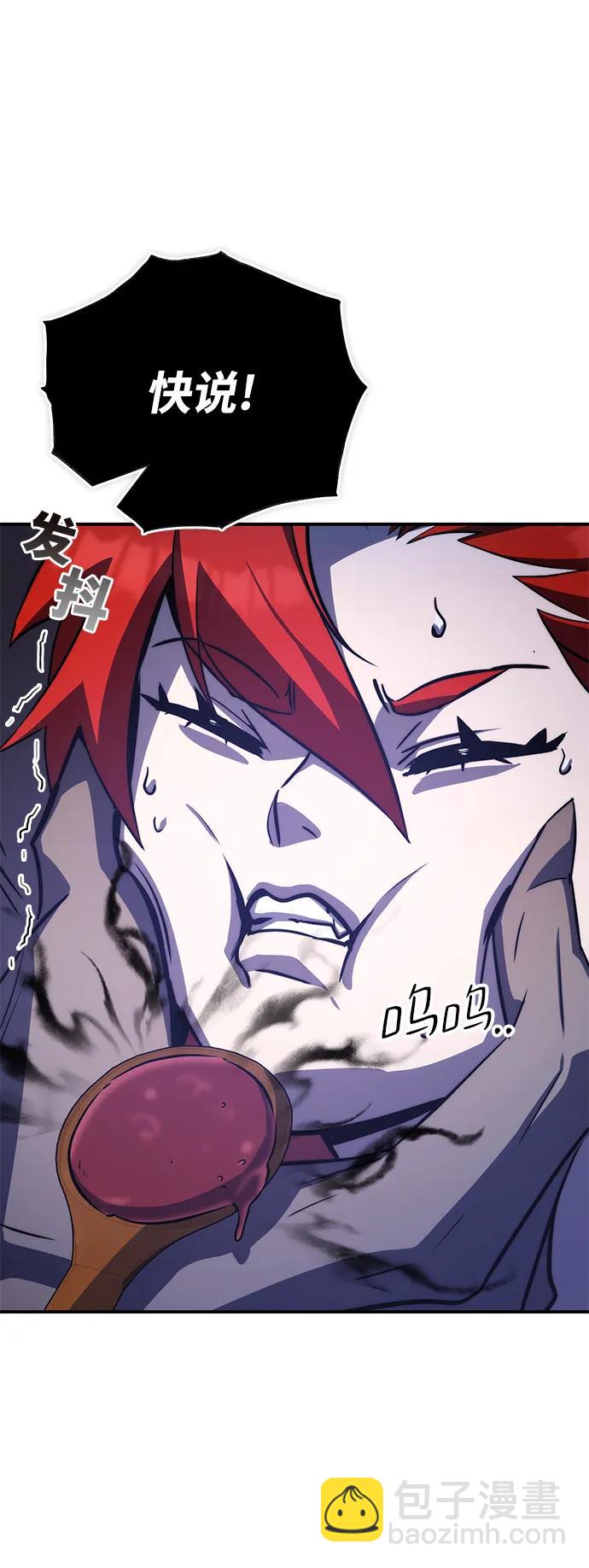 第37话20