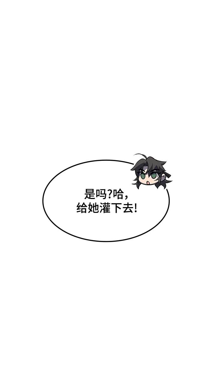 第37话23