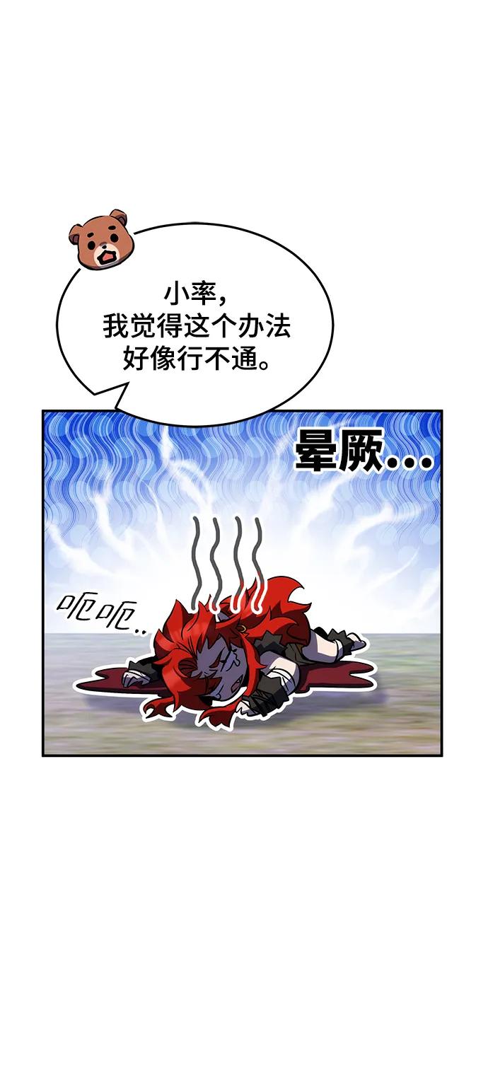 第37话25