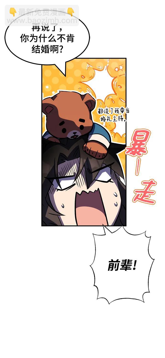 第37话27