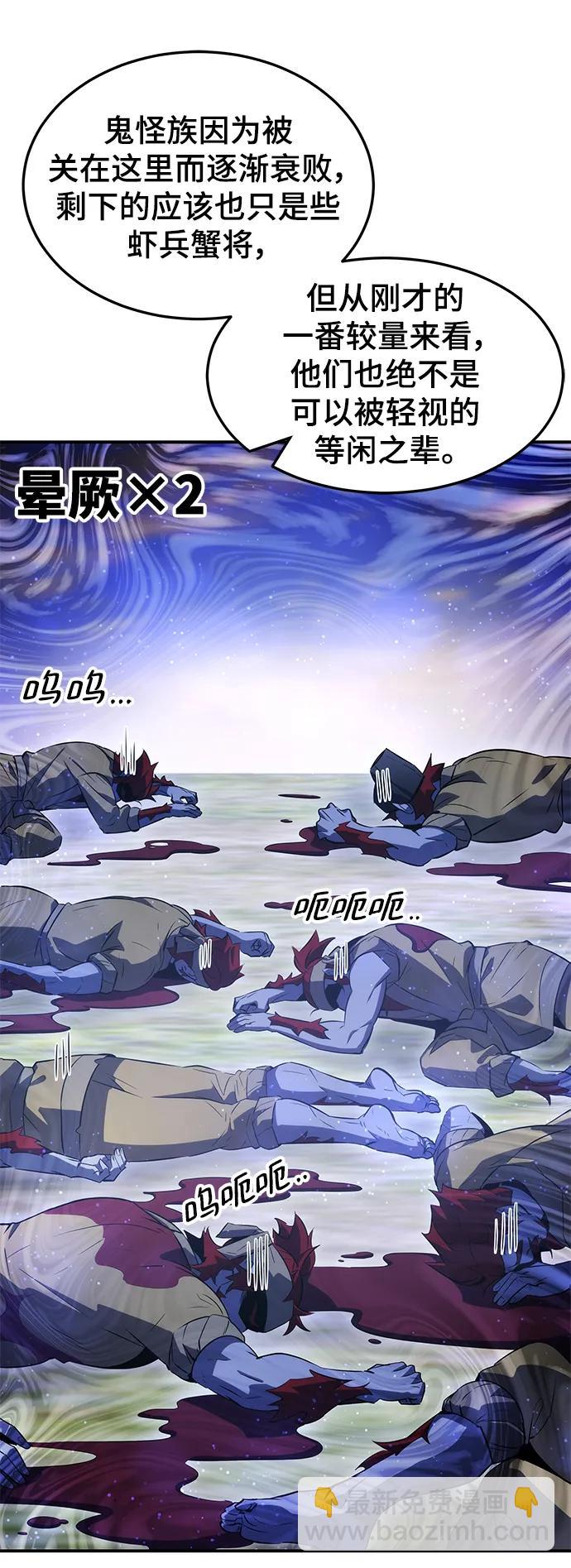 第37话28