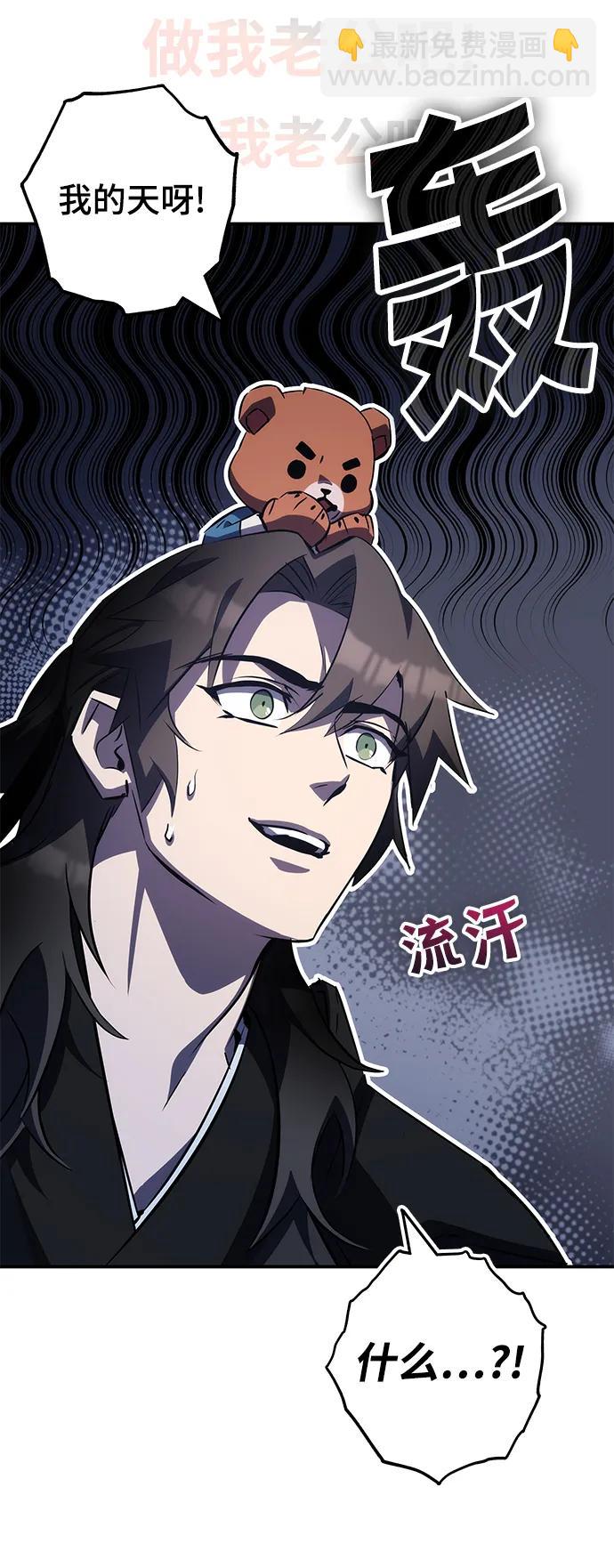 第37话3