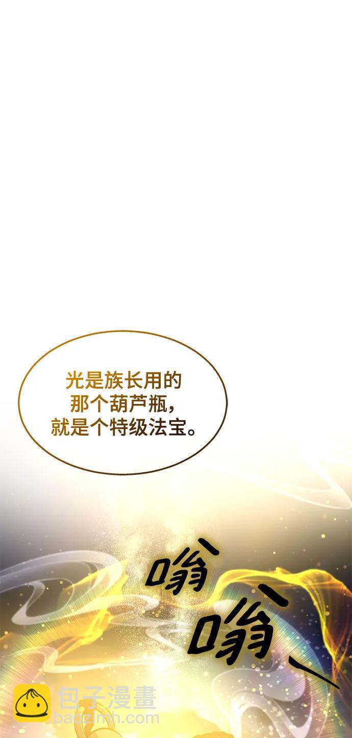 第37话30