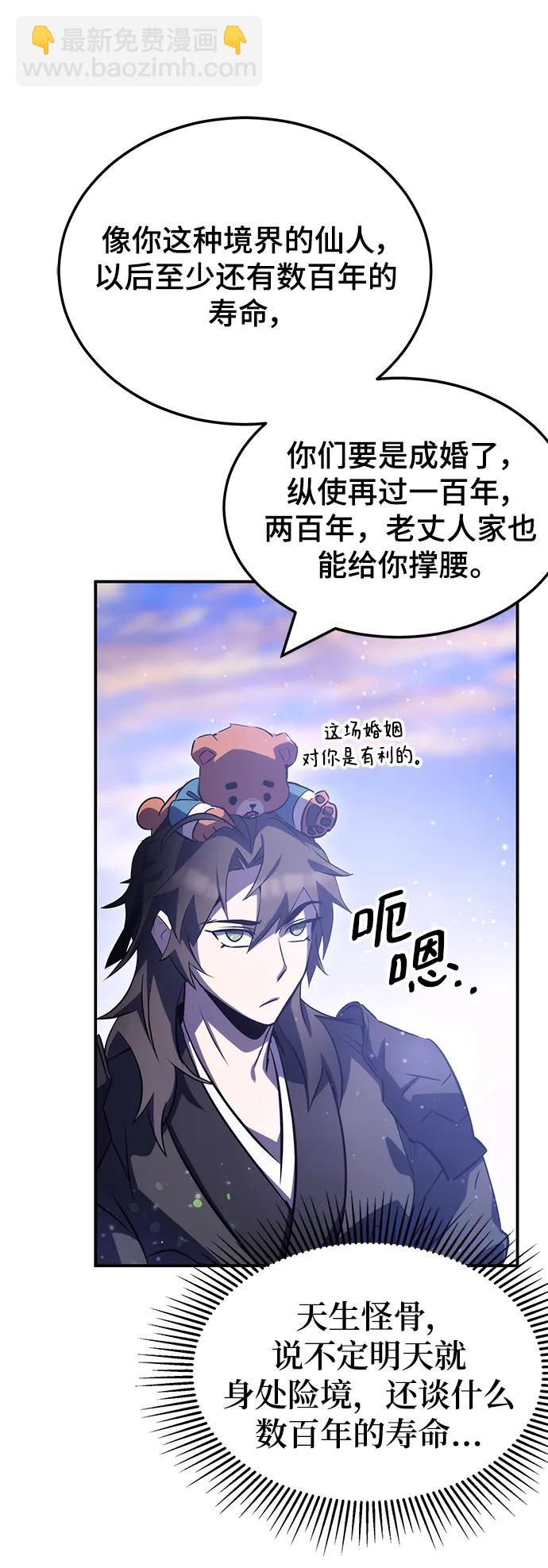 第37话32