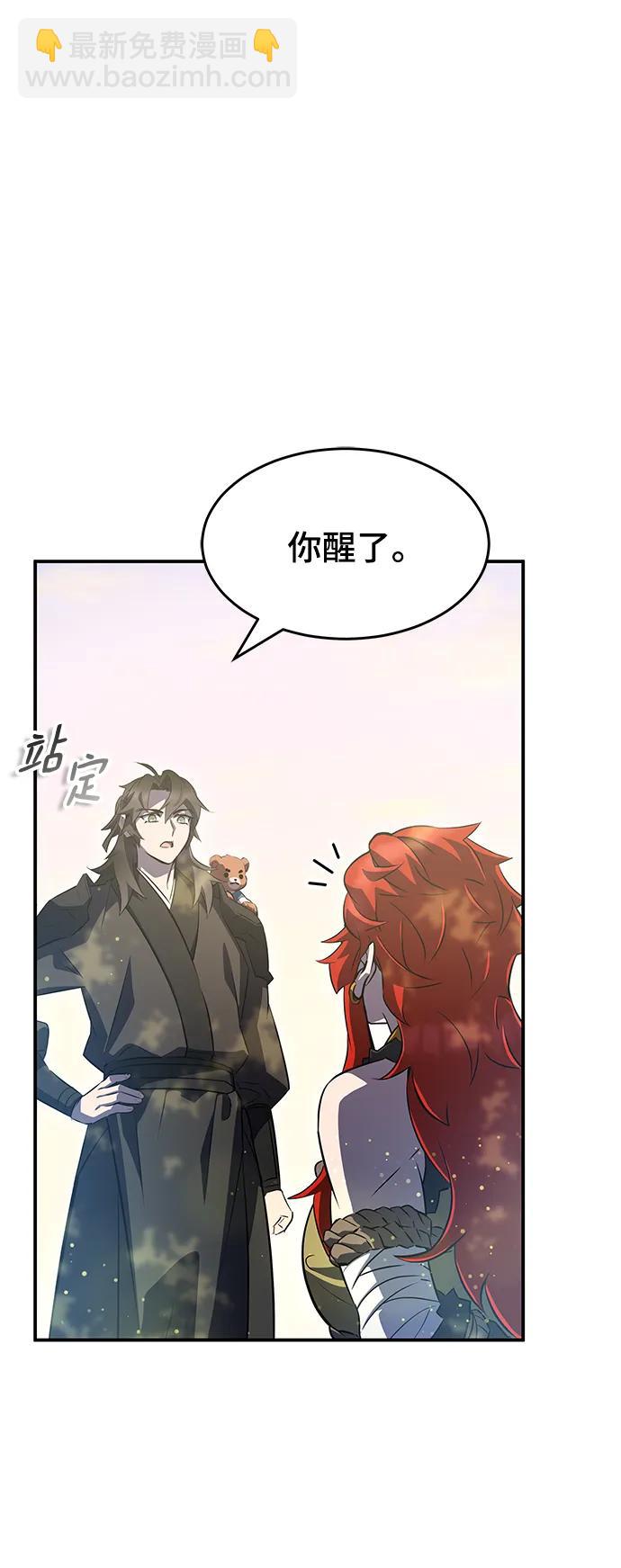 第37话43